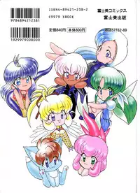 [Kazasuzu] Seikaisou Kitan 2