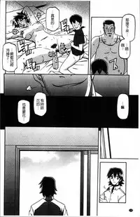 [Sanbun Kyoden] Gekkakou no Ori 1 [Chinese]