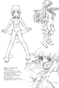 (CR32) [Kyomu no Uta (Satou Toshio)] GENERAL FOUL-UP (Various)