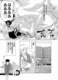 Comic Magnum Vol.19 [Digital]