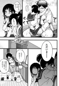 [Shiwasu no Okina] Enkou Ojisan