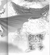 (SUPER13) [Myuripyu (Shidako)] Makai Ouji (Eyeshield 21)