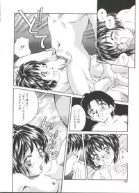 [Kinoshita Rei] Kinoshita Rei Jisenshuu