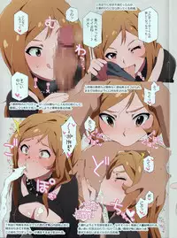 (C92) [Sandai Yokkyuu (Kozakura Nanane)] LIP SERVICE2 (THE IDOLM@STER MILLION LIVE!)
