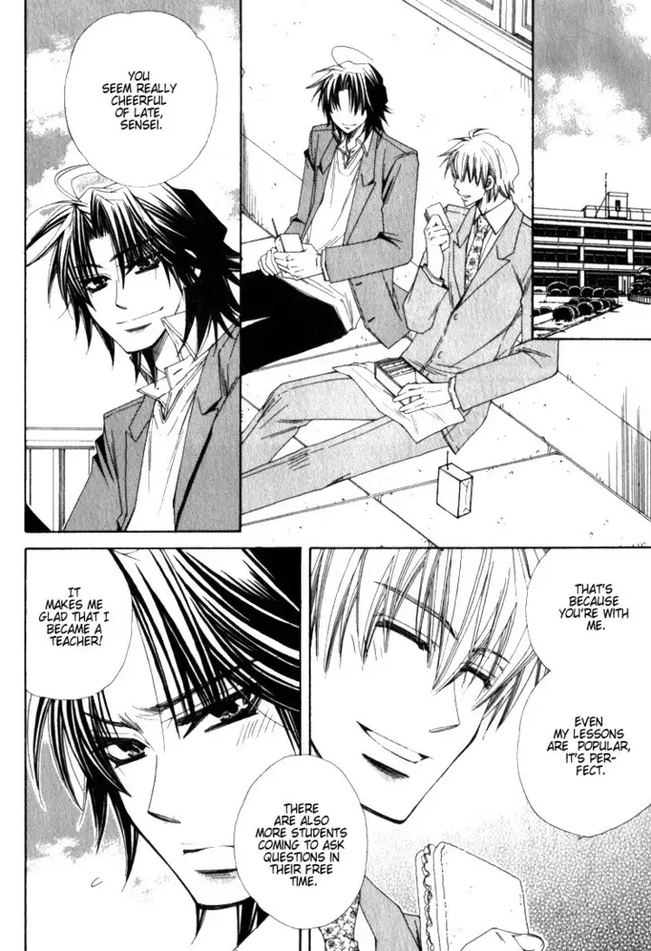 Isso Mou, Kudokitai!