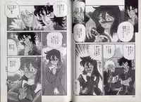 [Makita Aoi] C's 16 plus