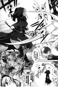 [Tomoshibi Hidekazu] Club Concerto [Chinese]