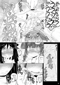 [Narumiya (Narumiya)] Satolove Kyunkyun Hospital (Touhou Project) [Digital]