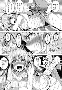 [Fukuyama Naoto] AheColle