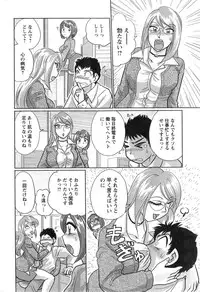 Action Pizazz Special 2014-01