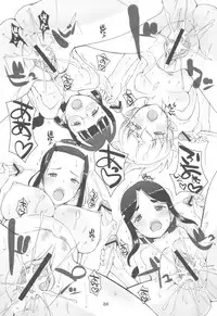 (C81) [Fountain's Square (Hagiya Masakage)] Exh*Notes (Tsugumomo)