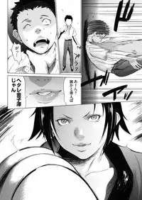 COMIC Magnum Vol. 67