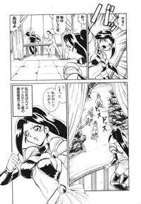 Comic Megastore Vol.1 (1993)