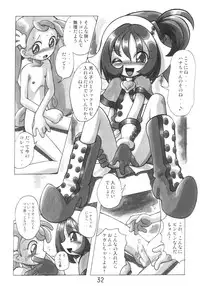 (C62) [RPG COMPANY2 (Kanraku Touwe)] HANA tan ONPU (Ojamajo Doremi)