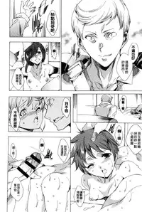 [Yuiga Naoha] Netoriya Honpo [Chinese]