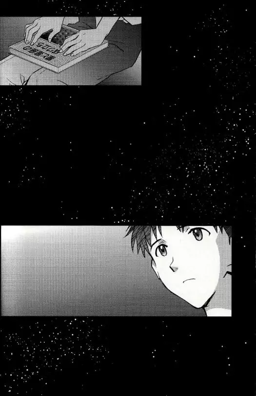 Planetarium {Spluuuuurt}