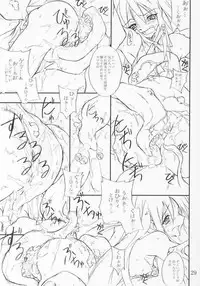 [Yoru no Benkyoukai (Fumihiro)] Natsumatsuri (Sister Princess, Disgaea)