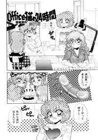 [Nekojima Lei] After