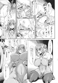 [Anthology] Slave Heroines Vol.16