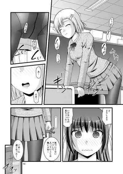 Yurikko wa Houkago ni Yurameki Hanasaku 1