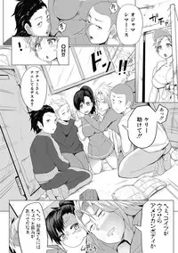 COMIC Shingeki 2017-05 [Digital]