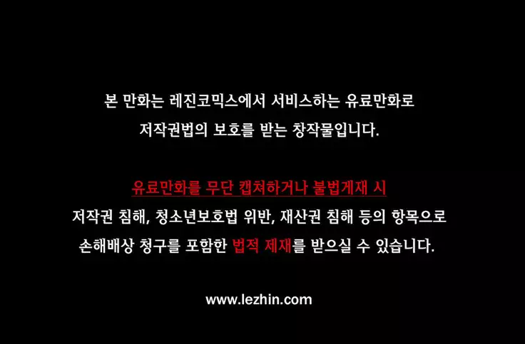 Lilith`s Cord Ch.0-27