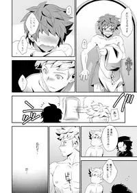 [Ura Urethan (Akari Seisuke)] Shiawase White Rabbit (Granblue Fantasy) [Digital]