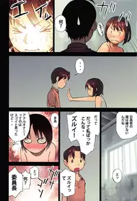 [Anthology] Shoujo Kumikyoku