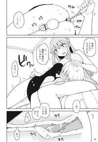 (C84) [Semimogura (Yoshiie)] TS Gakuen Wonderful 2