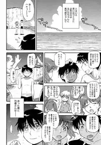 COMIC HOTMiLK 2008-10