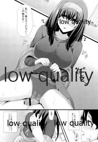 (C91) [Aonisai (Ogakuzu)] Koisuru Kimochi (THE IDOLM@STER CINDERELLA GIRLS)