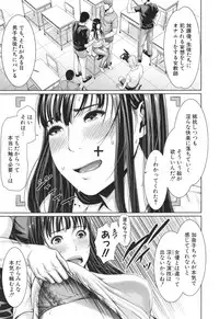 [gonza] Midaraane to Jyukunikuduma