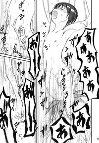 [Kamemushi (Kaminaru Fuyu)] Shokushu Dou [Digital]