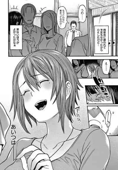 [7zu7] Kogareru Kimi o Shiboritai.