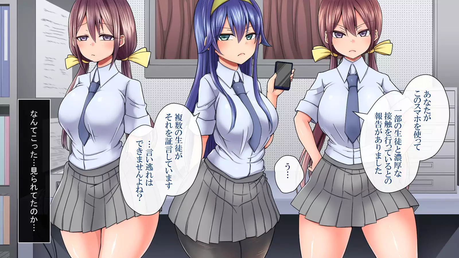 Saimin Appli de Ahheahe!! - HYPNO APP makes AHE-AHE!!