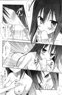 Manga Bangaichi 2012-03