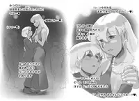 [pink-noise (Mizuiro Megane)] Mama Shot-ime - Tropical Hen [Digital]