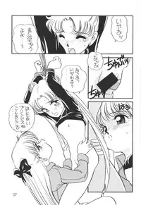 [Shishamo House] Elfin 9 [Sailor Moon]