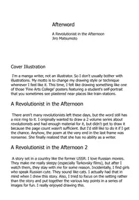 [Matsumoto Jiro] A Revolutionist in the Afternoon [English]