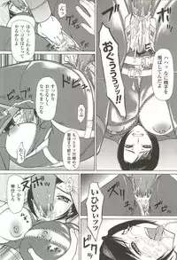 [Saikoro Steak] Nightmare Mission