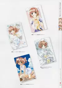 [Age] Kimi Ga Nozomu Eien - Memorial Artbook