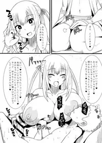 [ParadiseGom (Gorgonzola)] Copy Book Summary+α (Captain Earth, SHIROBAKO) [Digital]