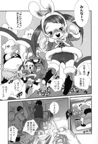 [Torino Munenik] Shirimanpo