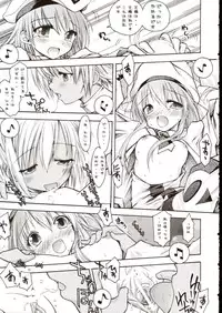 [Ndemotte (200X Zoom, KOIZUMI)] Ara Ara Dekkai Kinshirei (ARIA)