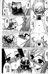 [Harukaze Do-jin] Love-Size [Chinese]