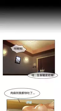 SWITCH 湿家侦探 [中国翻訳]