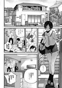 COMIC Koh 2018-11 [Digital]