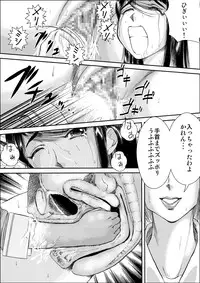 [Taiyosin (XOPC)] KomachiKaren no Inbi na Seikatsu (Yes! Precure 5) [Digital]