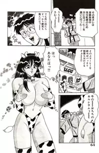 [Monota Rinu] Ryoujoku Kisekae Ningyou