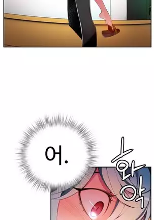 Lilith`s Cord Ch.0-36